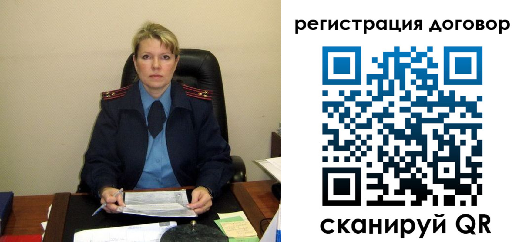 прописка от собственника в Называевске