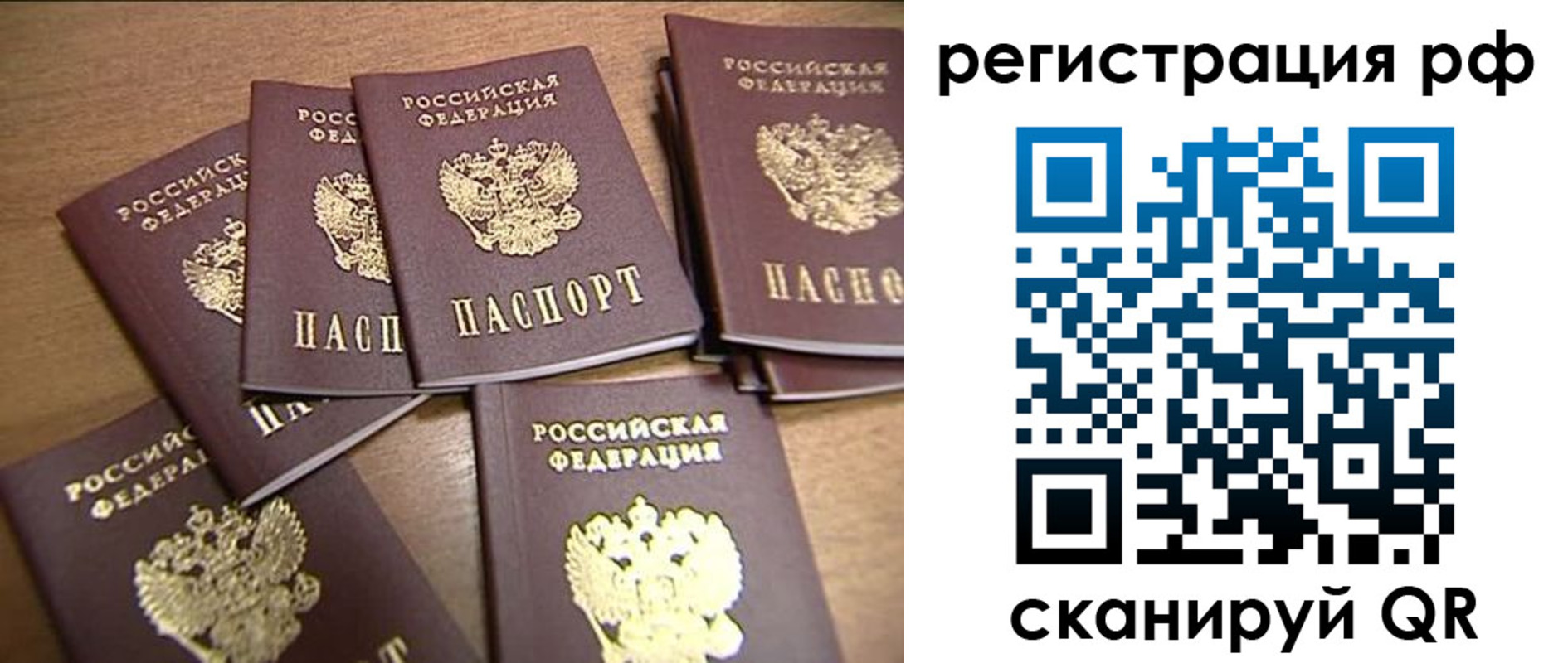 найти адрес прописки в Называевске