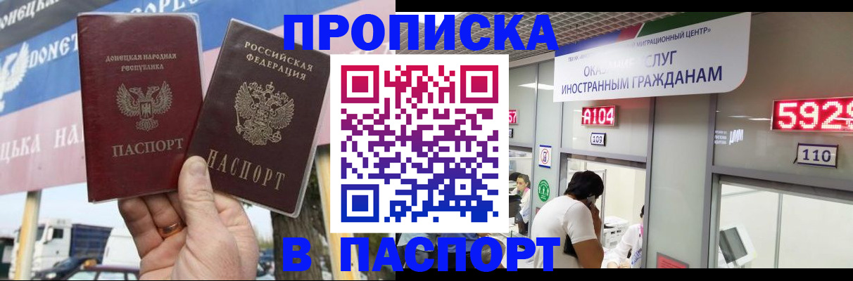 найти адрес прописки в Называевске